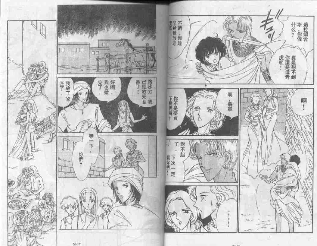 第20卷 第7页