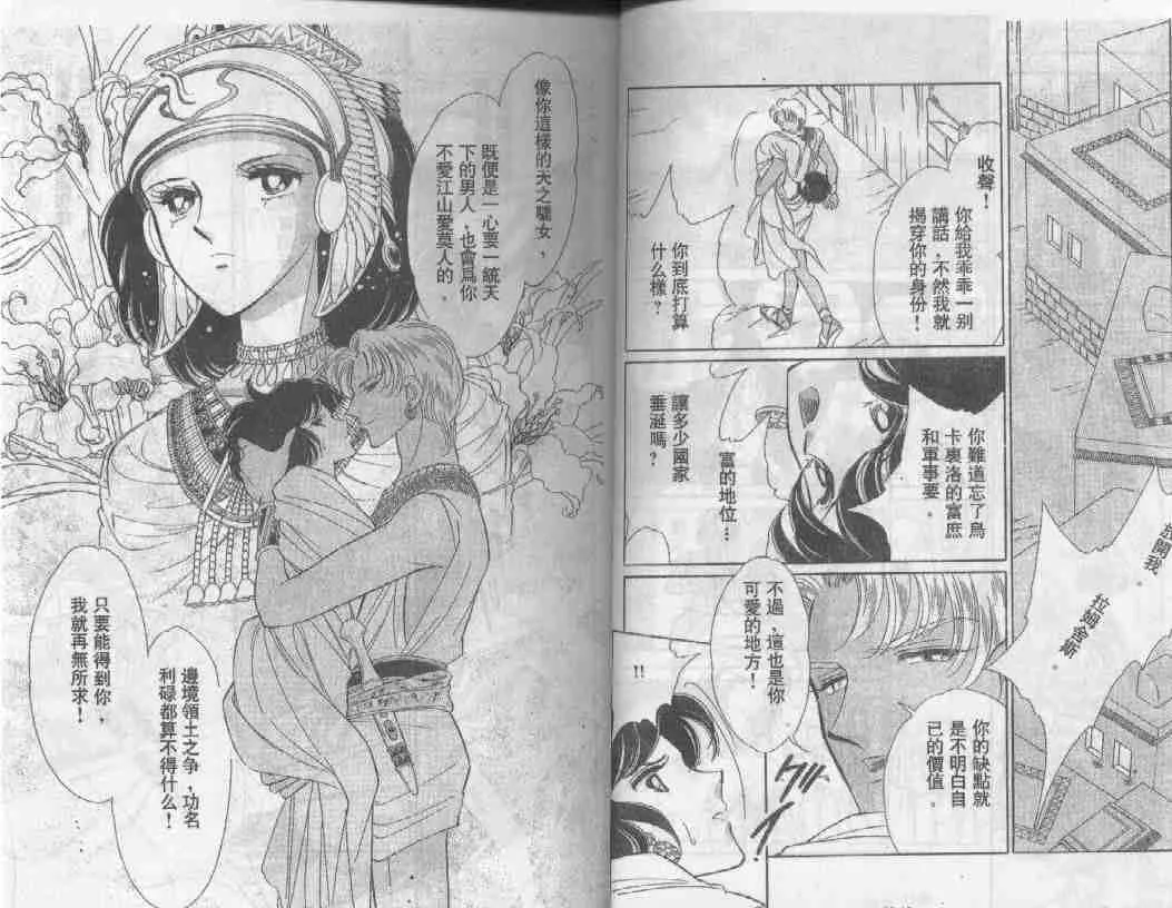 第20卷 第8页