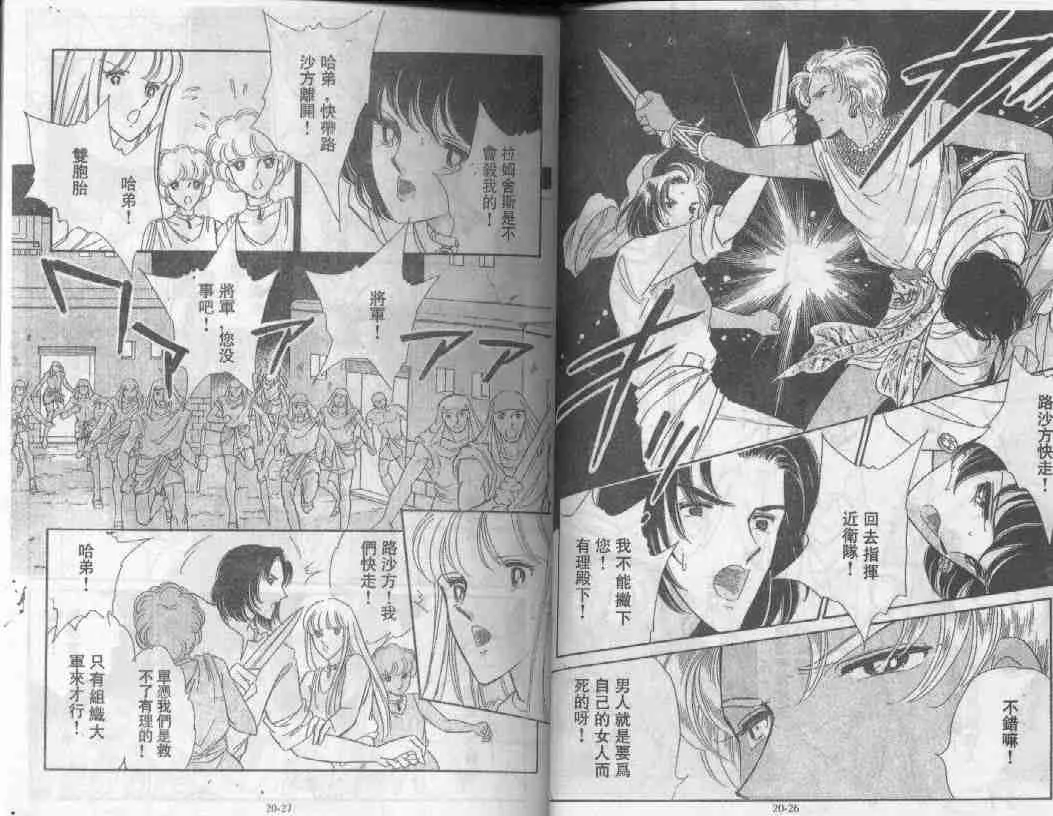 第20卷 第12页