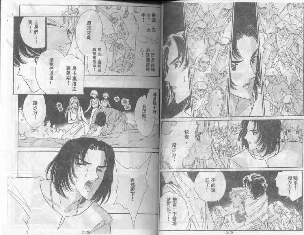第20卷 第13页