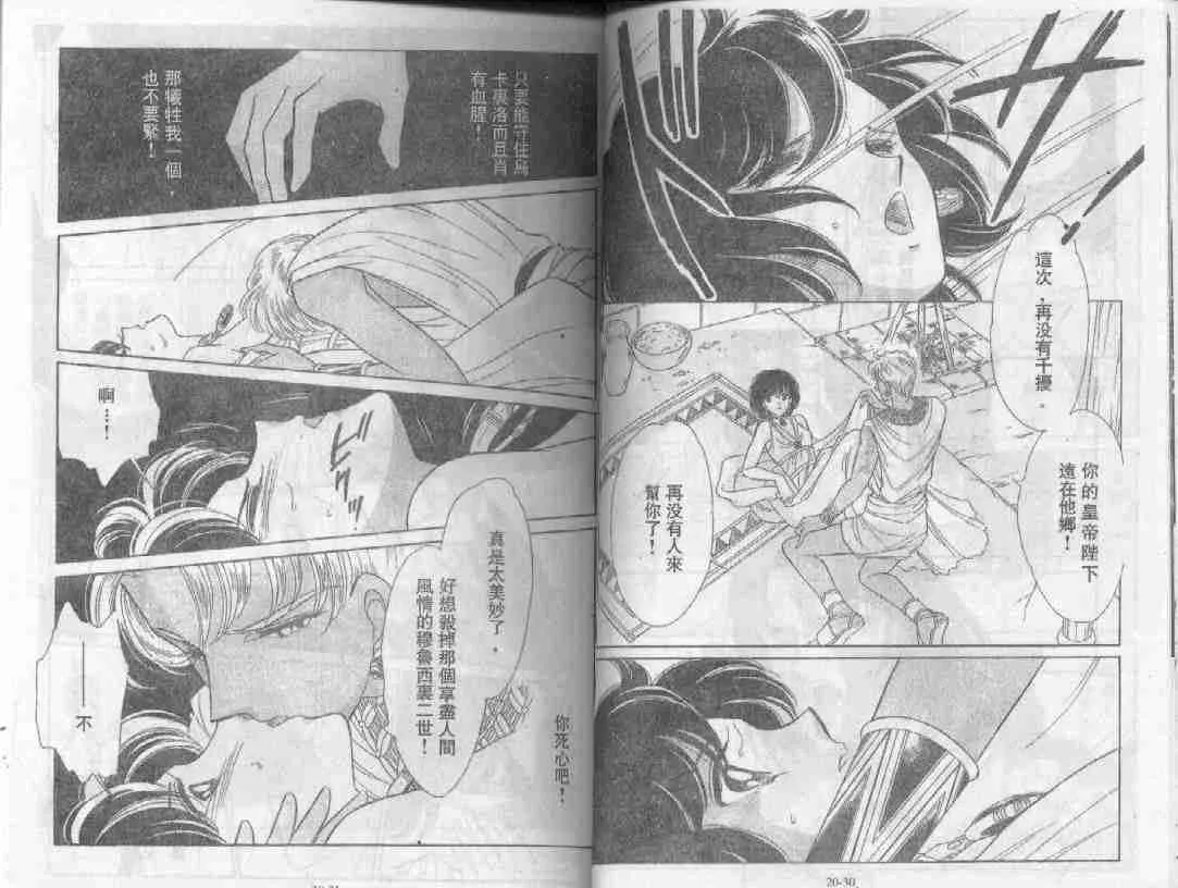 第20卷 第14页