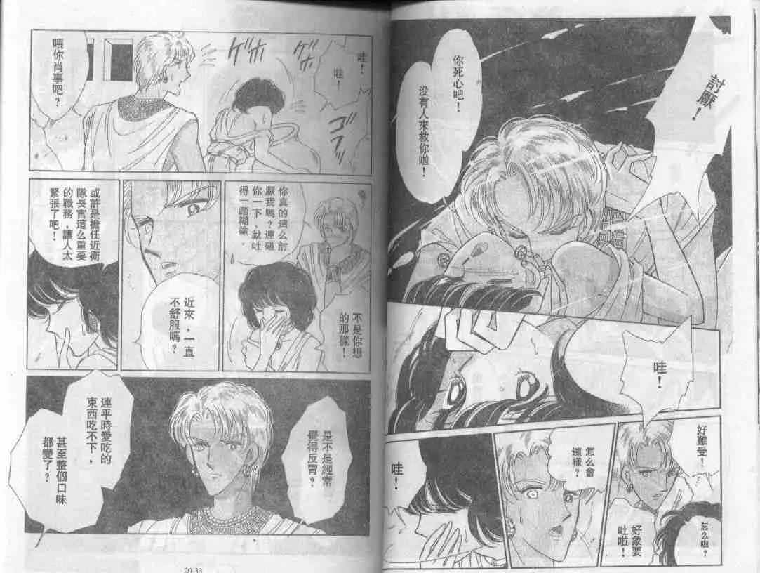 第20卷 第15页
