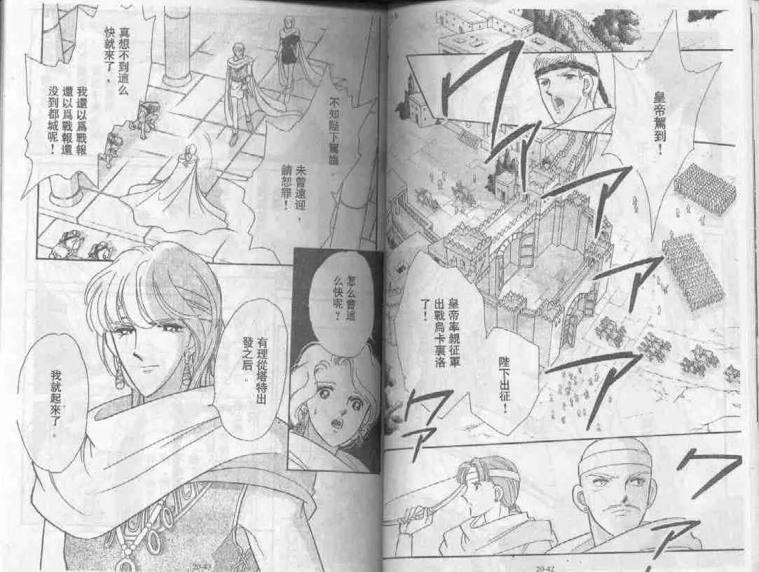 第20卷 第20页