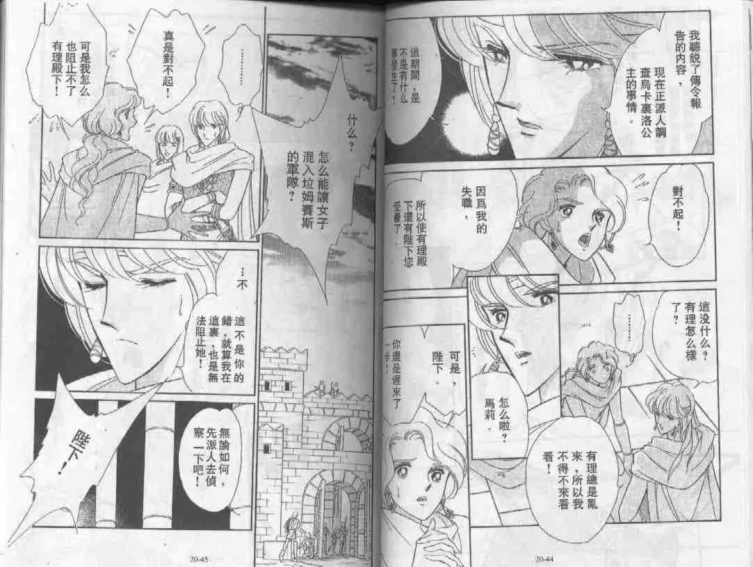 第20卷 第21页