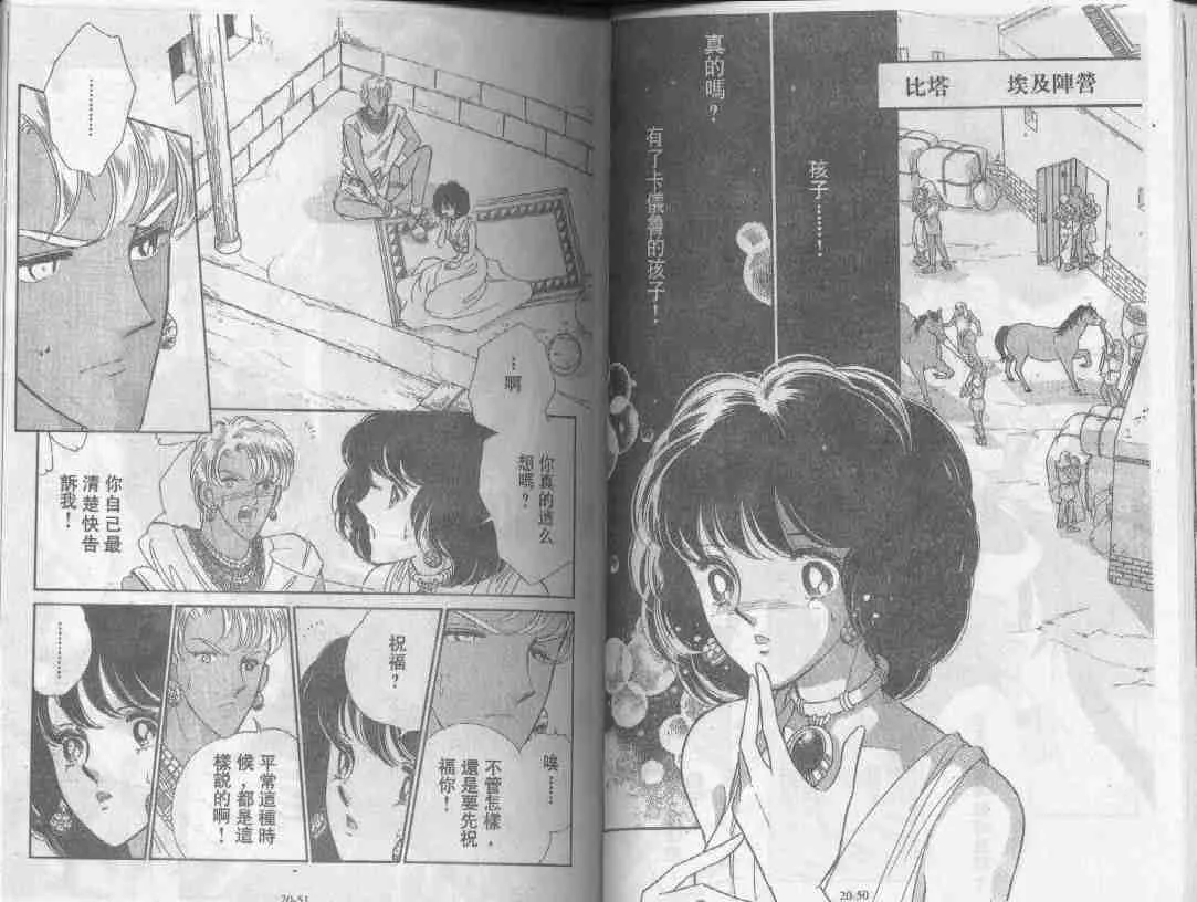 第20卷 第24页