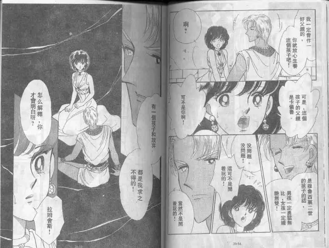 第20卷 第26页