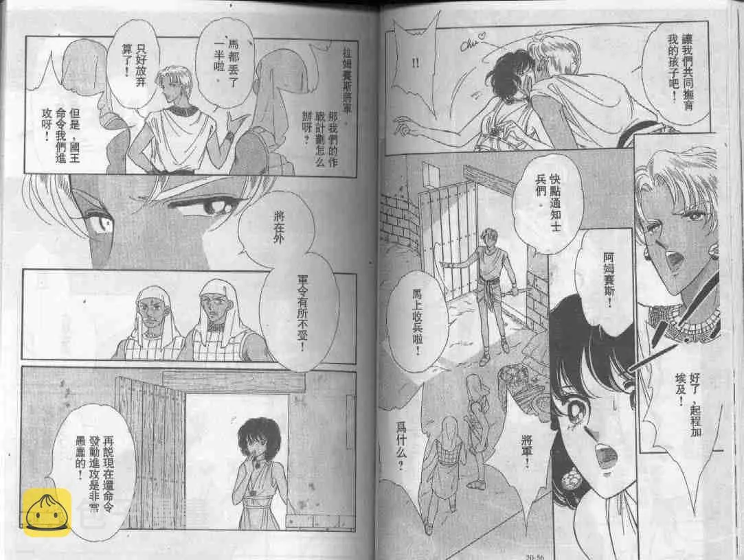 第20卷 第27页