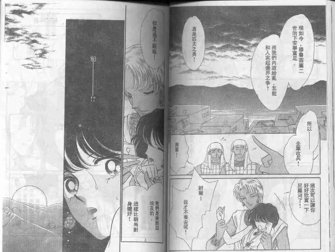 第20卷 第28页
