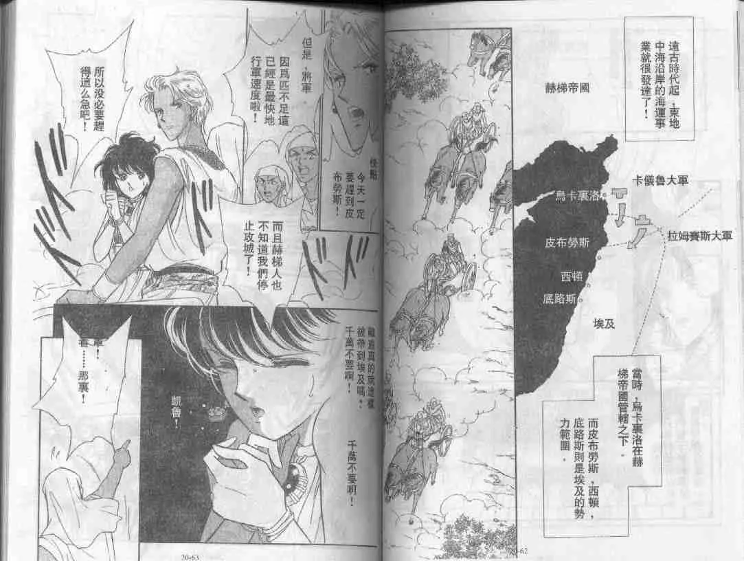 第20卷 第30页