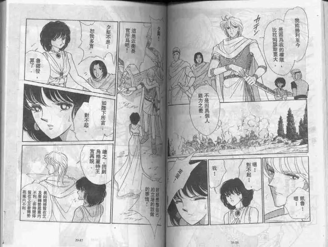 第20卷 第42页