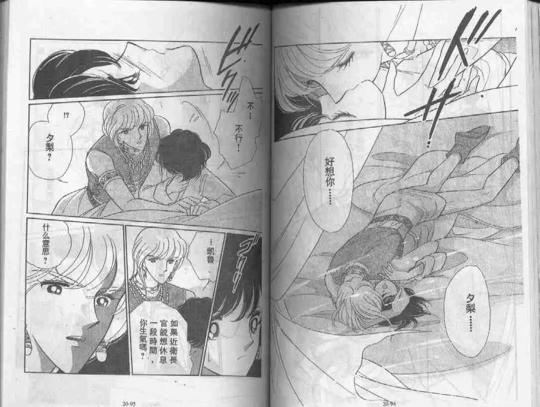 第20卷 第46页