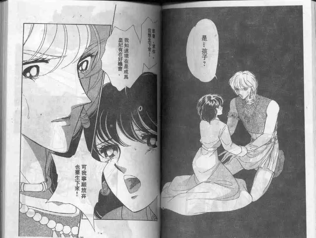 第20卷 第48页