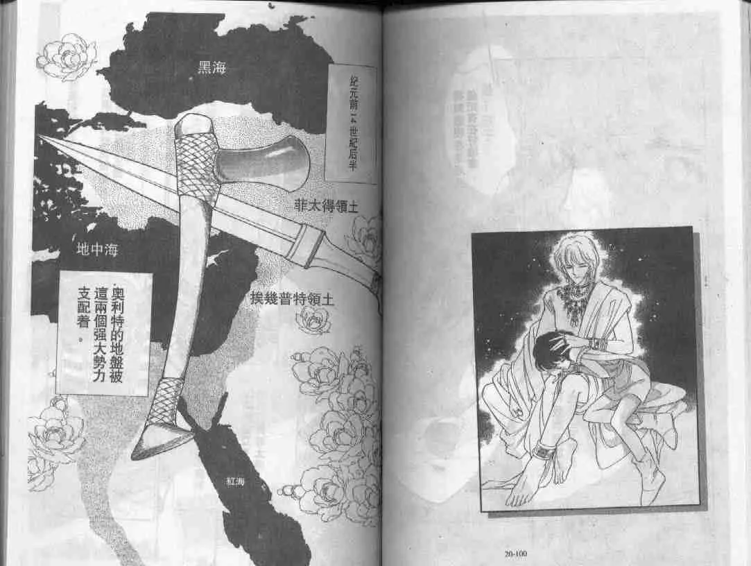 第20卷 第49页