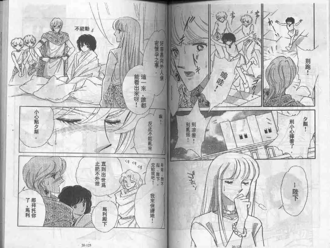 第20卷 第60页