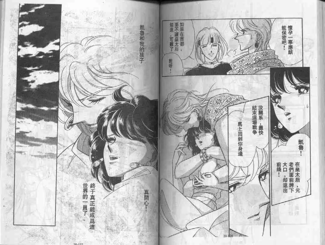 第20卷 第61页