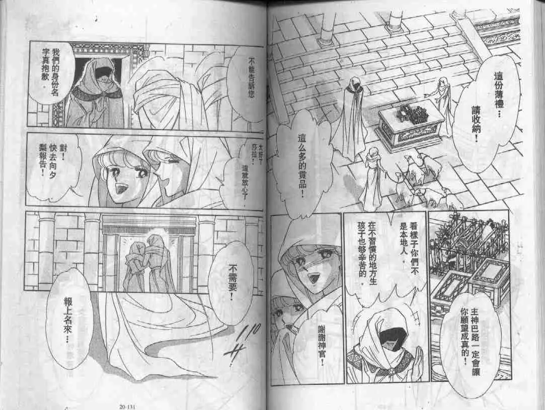 第20卷 第63页
