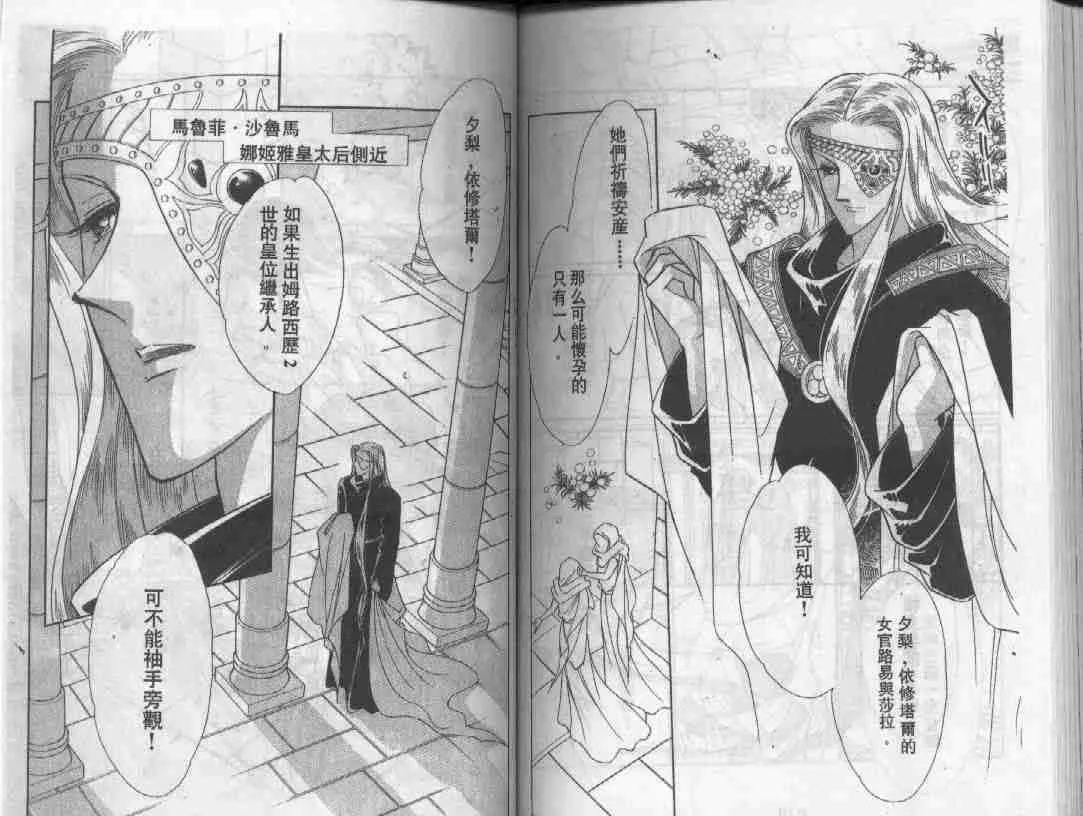 第20卷 第64页