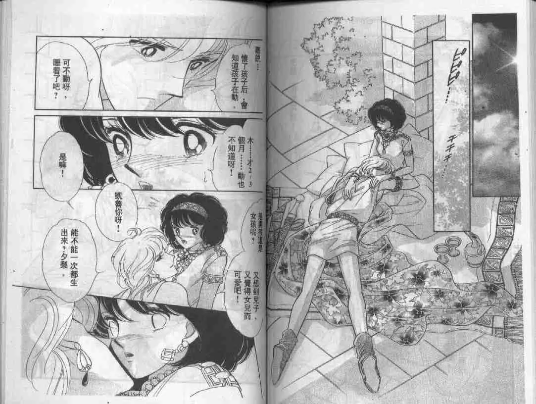第20卷 第65页