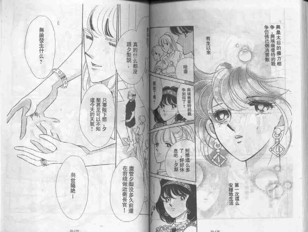 第20卷 第67页