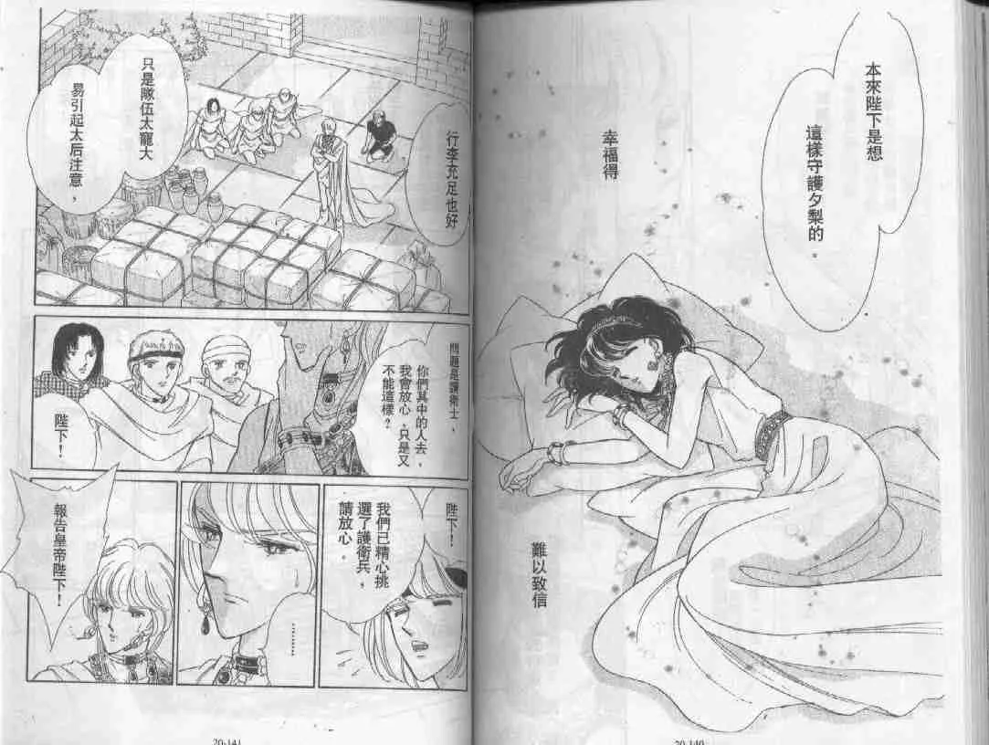 第20卷 第68页