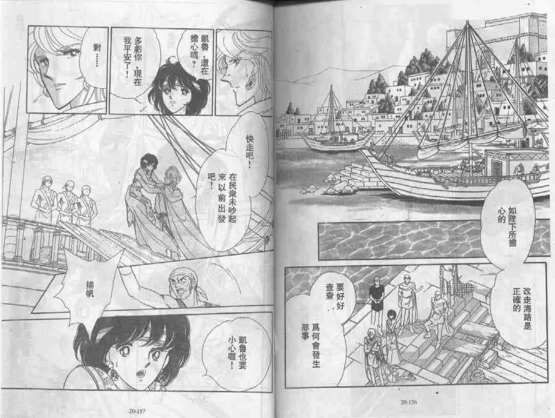 第20卷 第76页