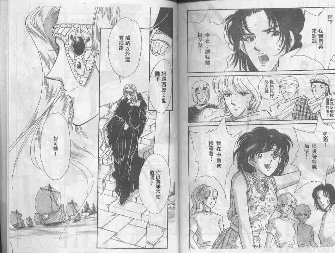 第20卷 第78页