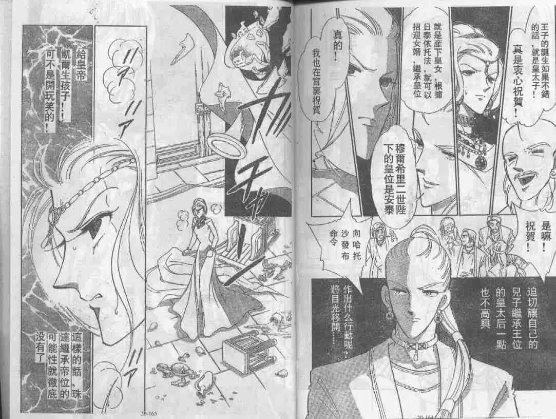 第20卷 第80页