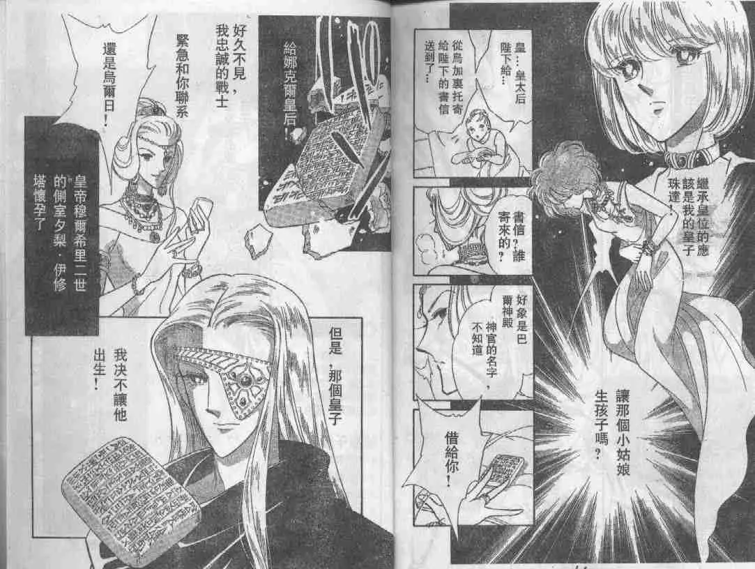 第20卷 第81页