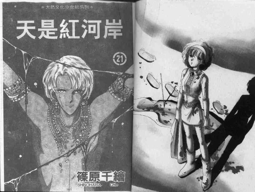 第21卷 第1页