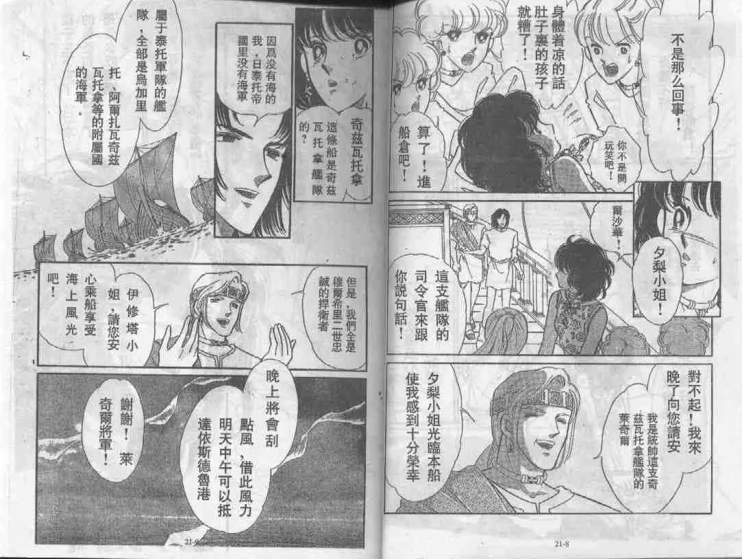 第21卷 第3页