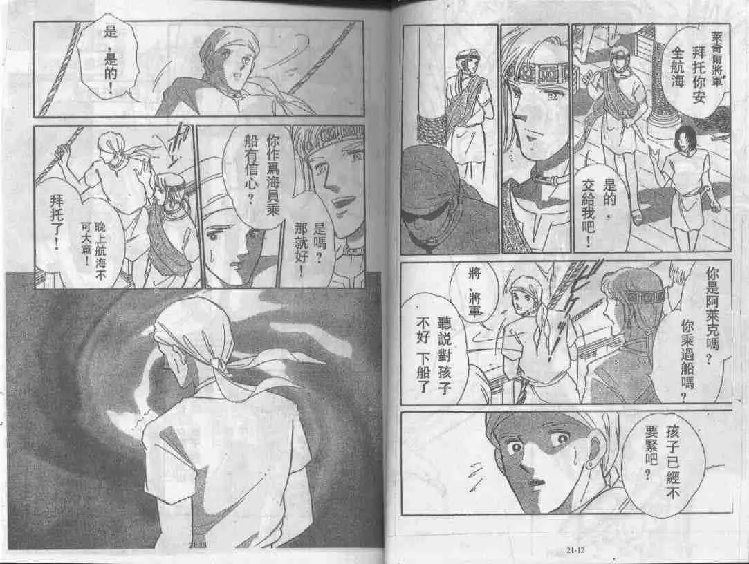 第21卷 第5页