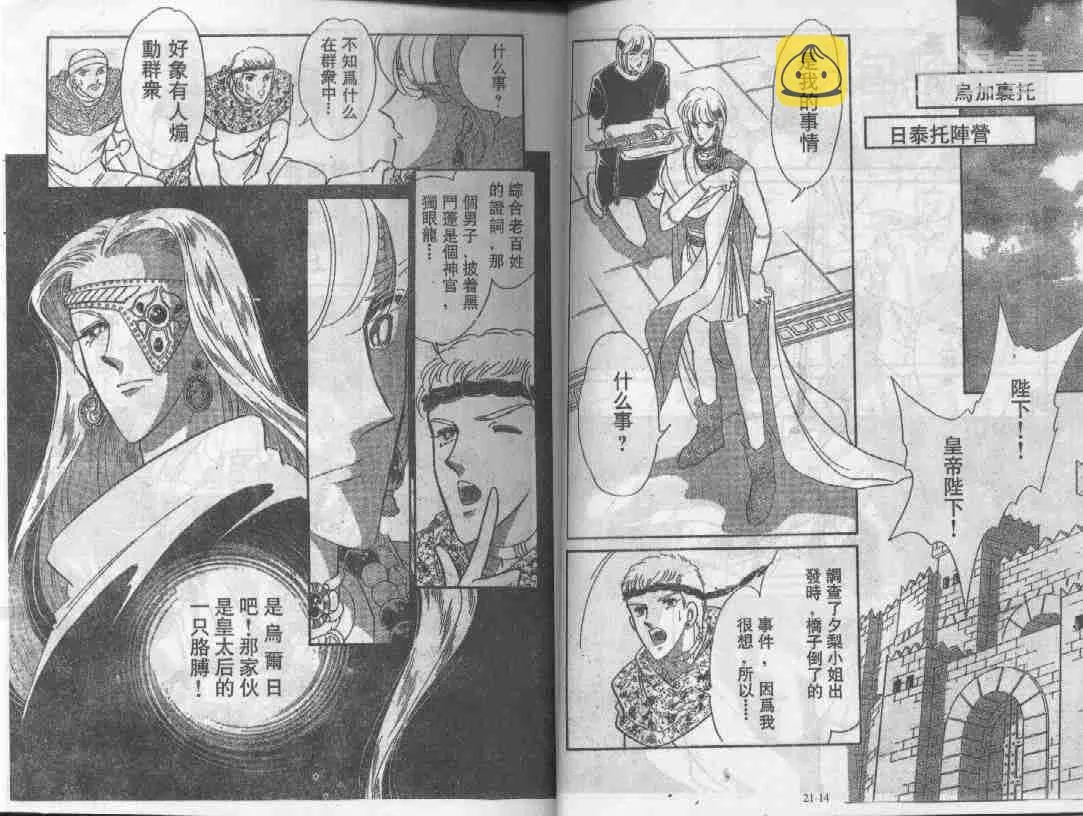 第21卷 第6页
