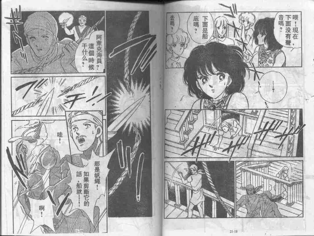 第21卷 第8页