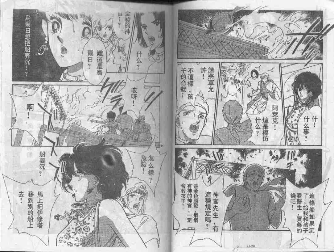 第21卷 第9页
