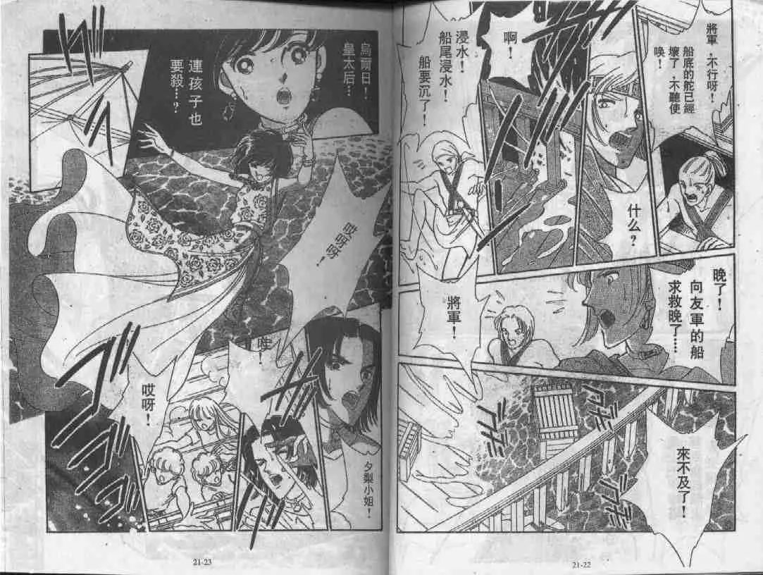 第21卷 第10页