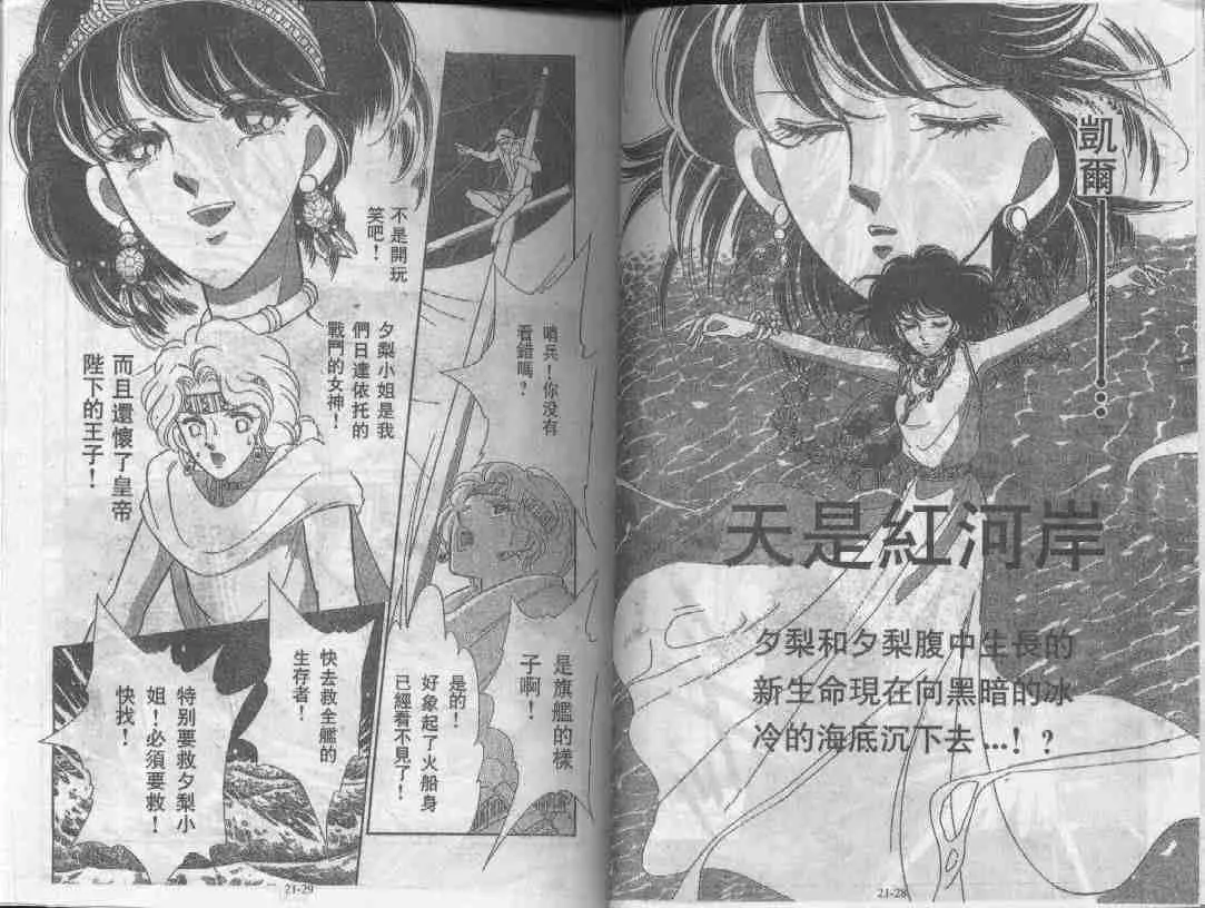 第21卷 第13页