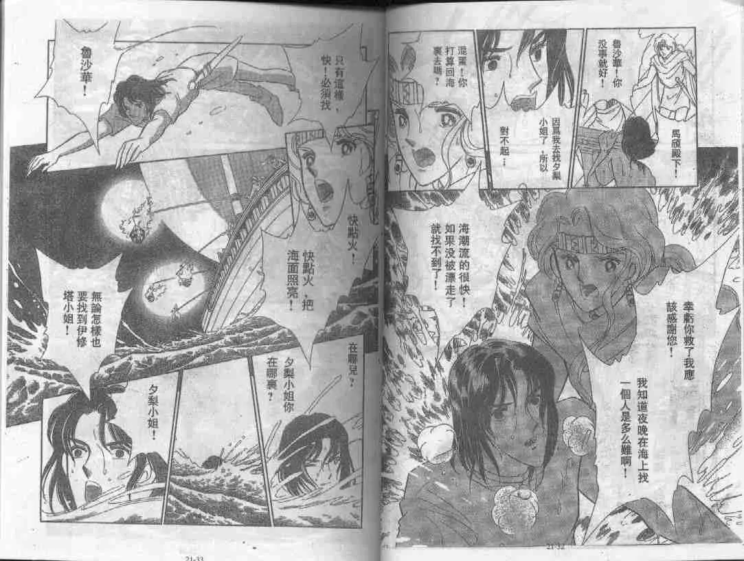 第21卷 第15页