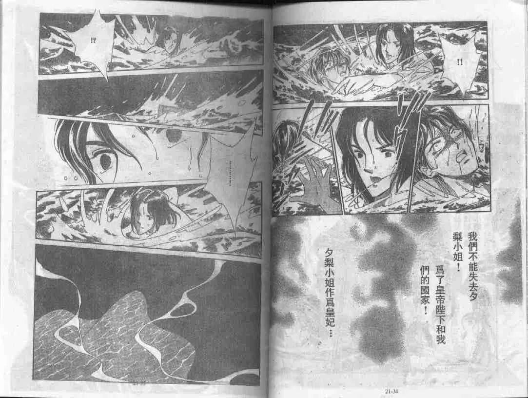 第21卷 第16页