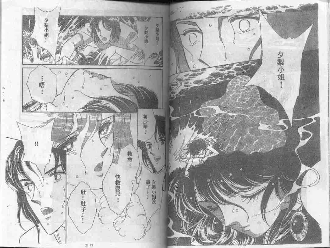第21卷 第17页