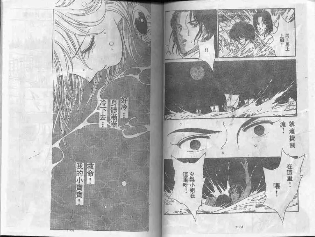 第21卷 第18页