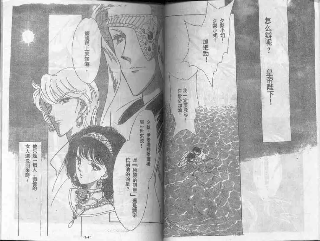 第21卷 第22页
