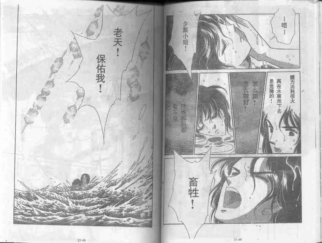 第21卷 第23页
