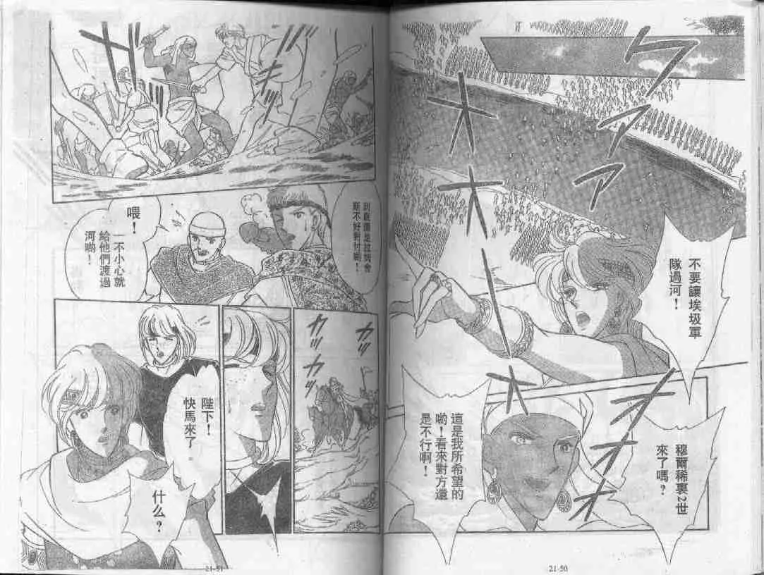 第21卷 第24页