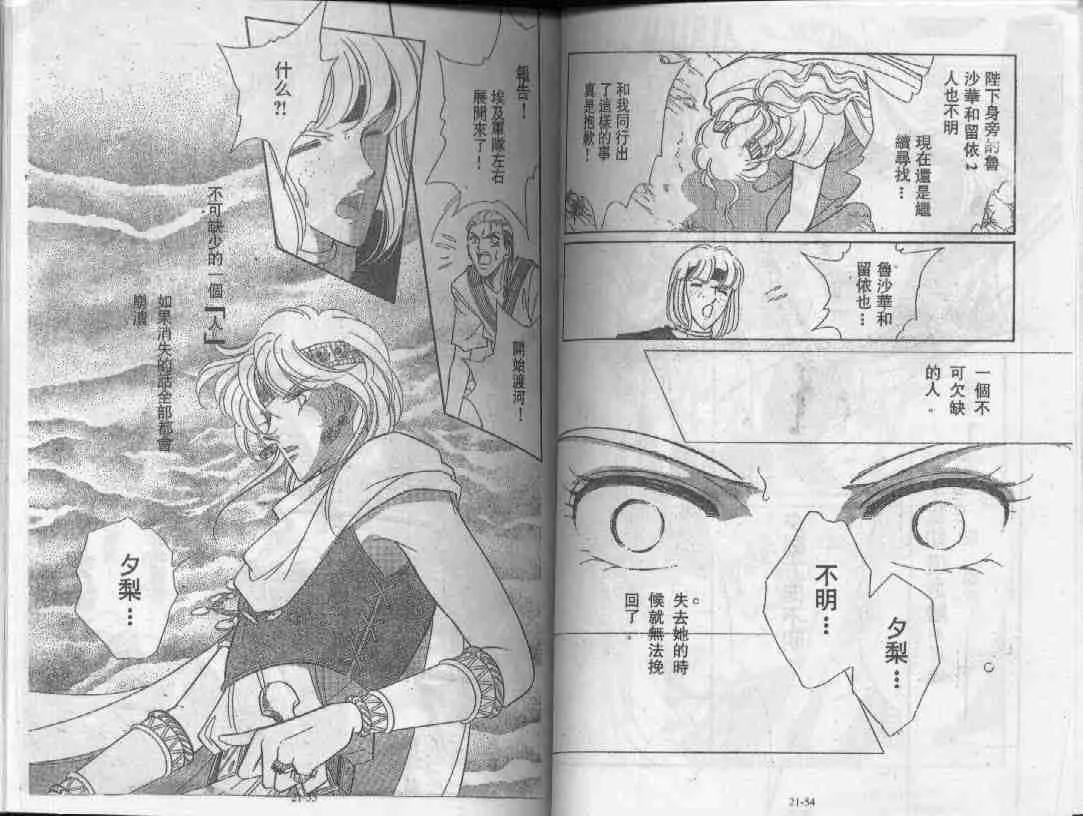第21卷 第26页