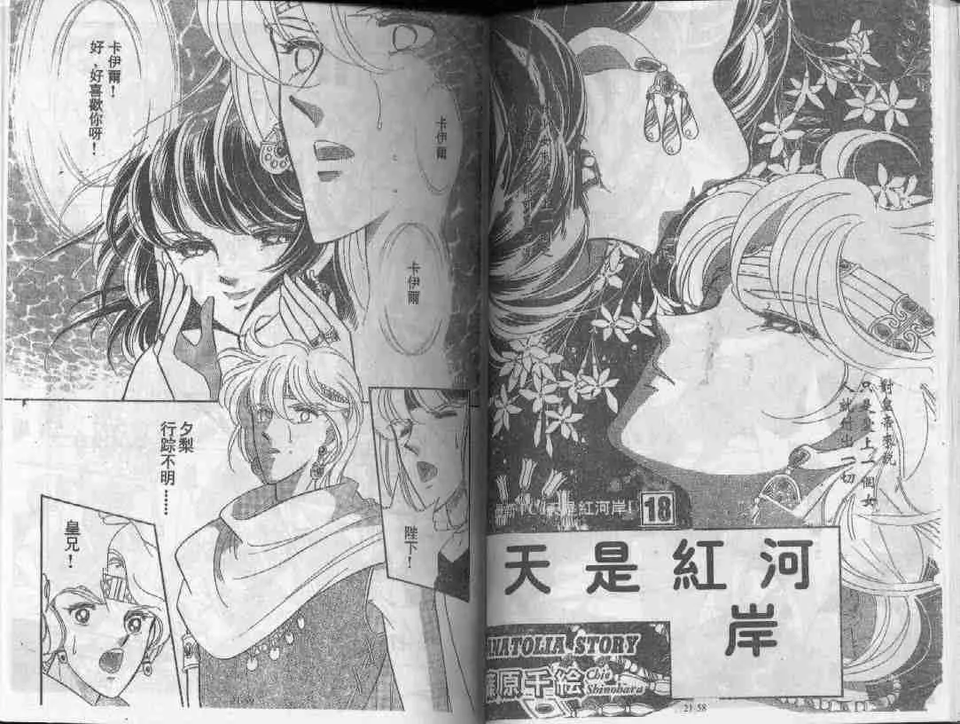 第21卷 第28页