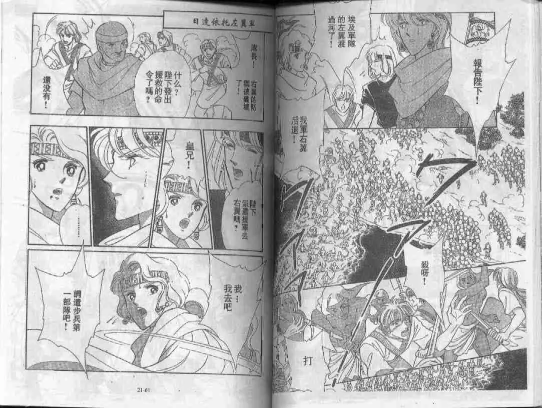 第21卷 第29页