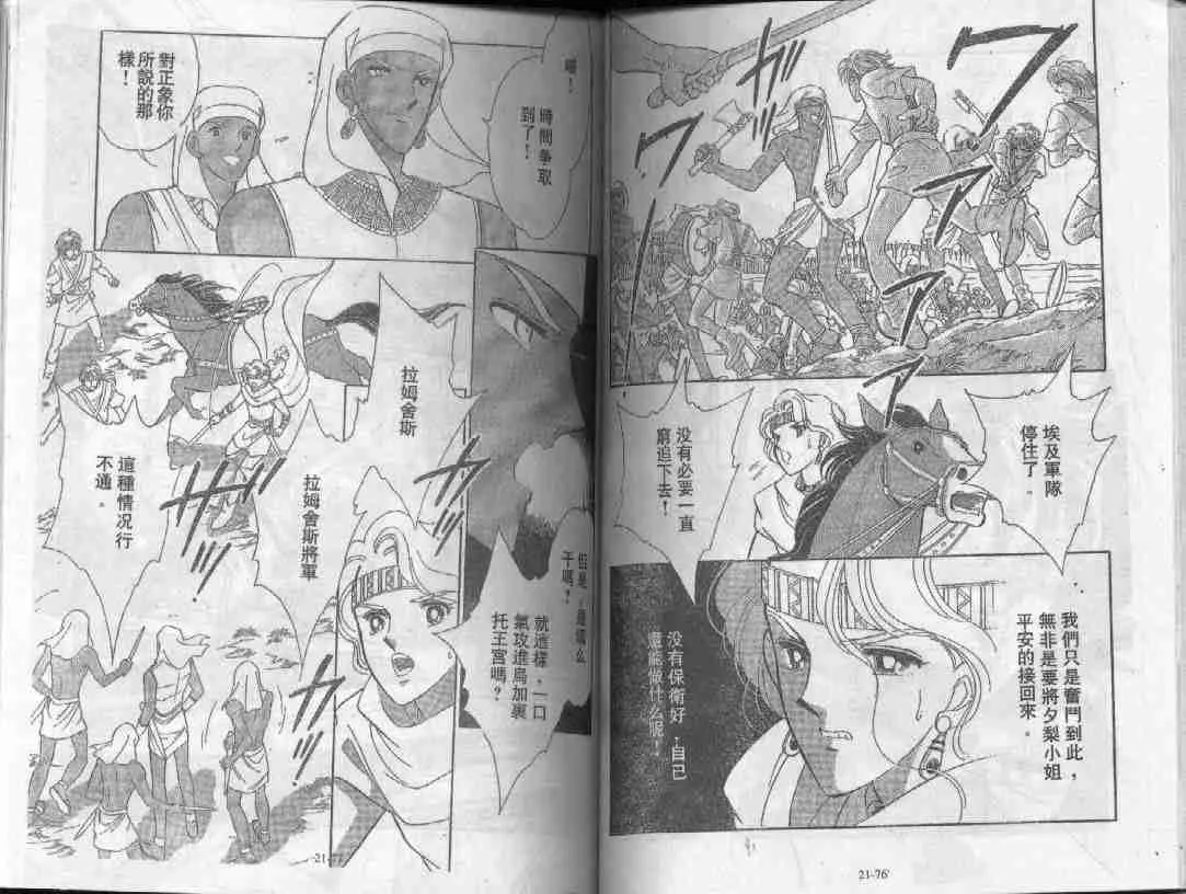 第21卷 第37页