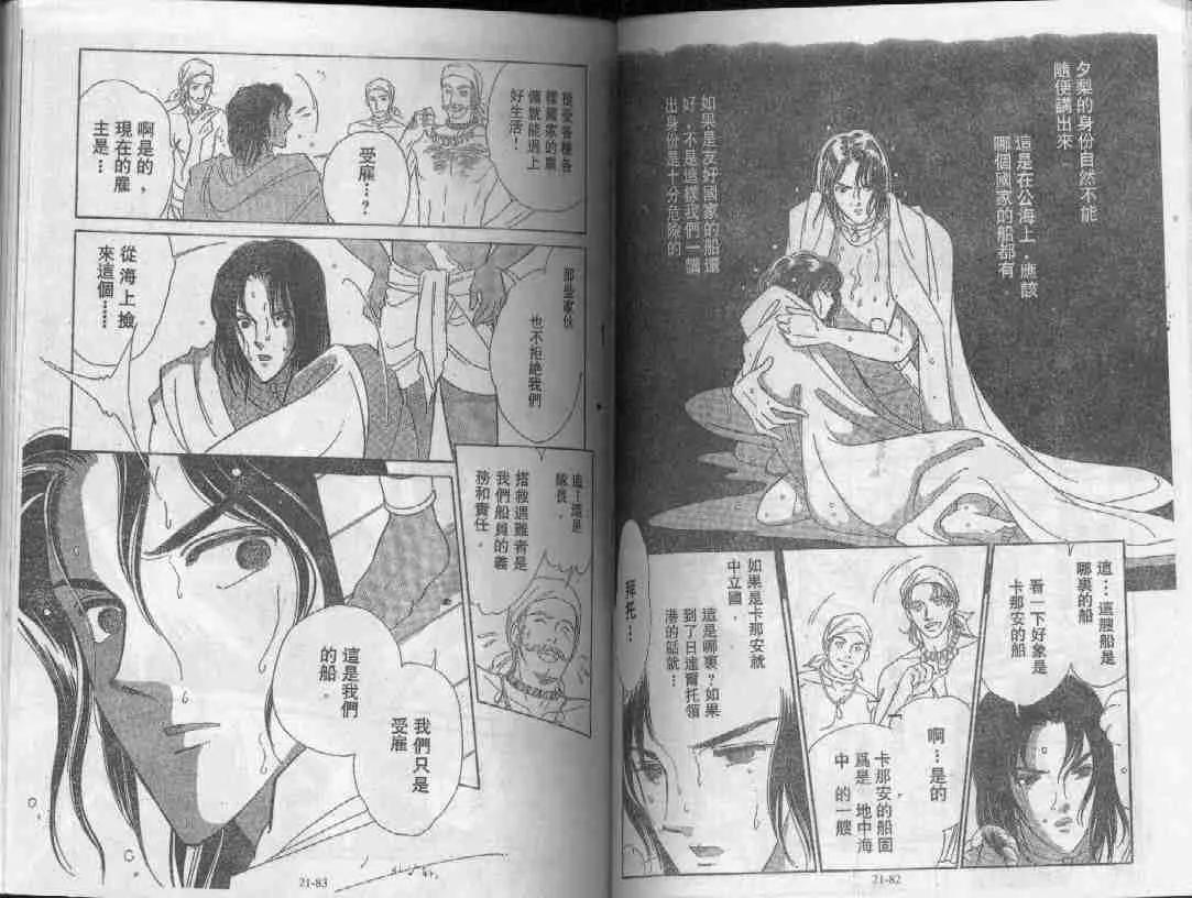 第21卷 第40页