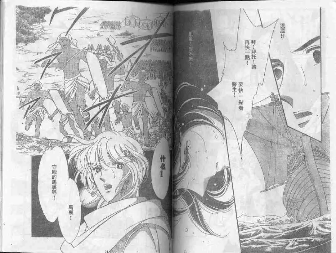 第21卷 第47页