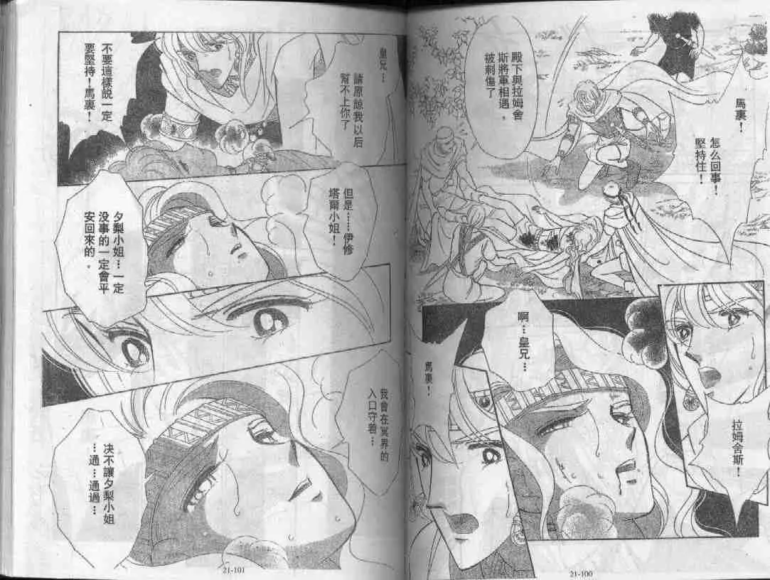 第21卷 第49页